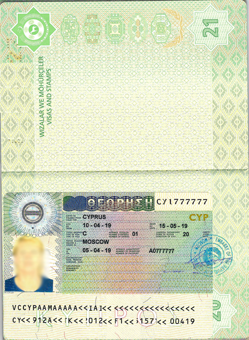 виза кипр туркменистан